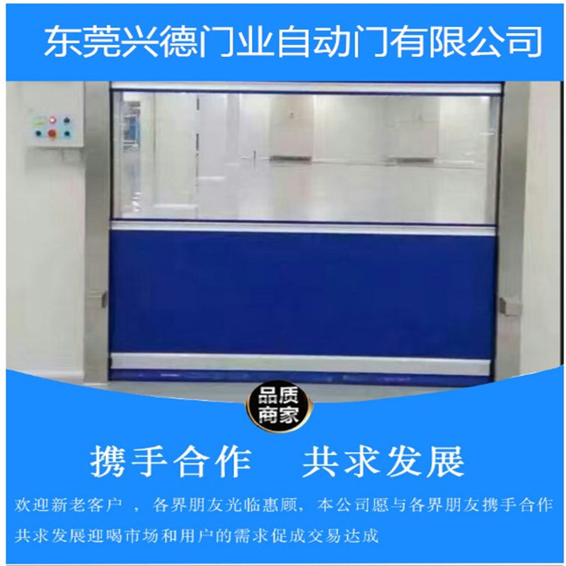 佛山快速門可以有效防風(fēng)嗎？